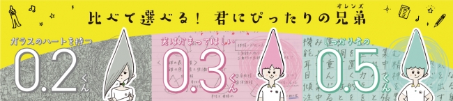 折れない系シャープペンの先駆けオレンズが カラーバリエーションの拡充とパッケージリニューアルでイメージを一新 Oricon News