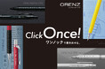 ノック1回ですぐ書ける、累計2,000万本発売の折れないシャープペン「orenz」が、世界共通ブランド「ORENZ」に。
