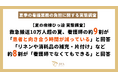 【夏の病棟ひっ迫 実態調査】救急搬送10万人超の夏、病院勤務の看護師の約9割が「患者と向き合う時間が減っている」と回答「リネンや消耗品の補充・片付け」など約8割が「看護師でなくてもできる」と回答