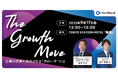 経営戦略の“次の一手”を考えるセミナー「The Growth Move」を開催