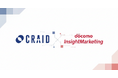 株式会社クライド、株式会社ドコモ・インサイトマーケティングと提携し、訪日インバウンド向け広告配信における新ソリューション提供を開始