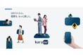 【企業の健康経営担当者様向け】オムロン ヘルスケア主催「イノベーションの創出も支える健康経営」セミナー