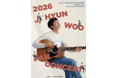 韓国俳優のチ・ヒョヌが2026年1月10日(土)にファンコンサートを開催。新年に届ける特別なステージ！