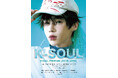 韓国アーティスト「K-SOUL」が、26年1月にプレミアムライブを大阪・東京にて開催。ぴあ先行販売は12月19日(金)10:00スタート！