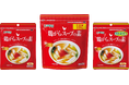 好評発売中の “鶏がらスープの素” をリニューアル!「カンピー 鶏がらスープの素(50g、220g、塩分40%カット50g)」