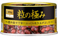 原料、製法にこだわったゆであずき缶「カンピーザ・プレミアム 粒の極み」を新発売
