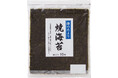 色よし、艶よし、風味よしの「焼海苔」(韓国産)を新発売