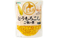 北海道産とうもろこしを贅沢に使用!「カンピー 北海道とうもろこしご飯の素」を新発売