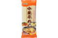 つるっとしたのどごしと、もちもち食感「カンピー 中華平めん」を新発売
