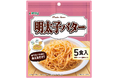 日常使いに嬉しい徳用5食パック！「カンピー　パスタソース（たらこ・明太子バター・ペペロンチーノ）」を新発売