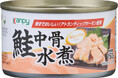 アトランティックサーモン使用「カンピー　鮭中骨水煮」を新発売