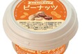 ロングセラー商品「カンピー ふんわりホイップ」シリーズがリニューアル　さつまいも・マロンの新フレーバーが新登場