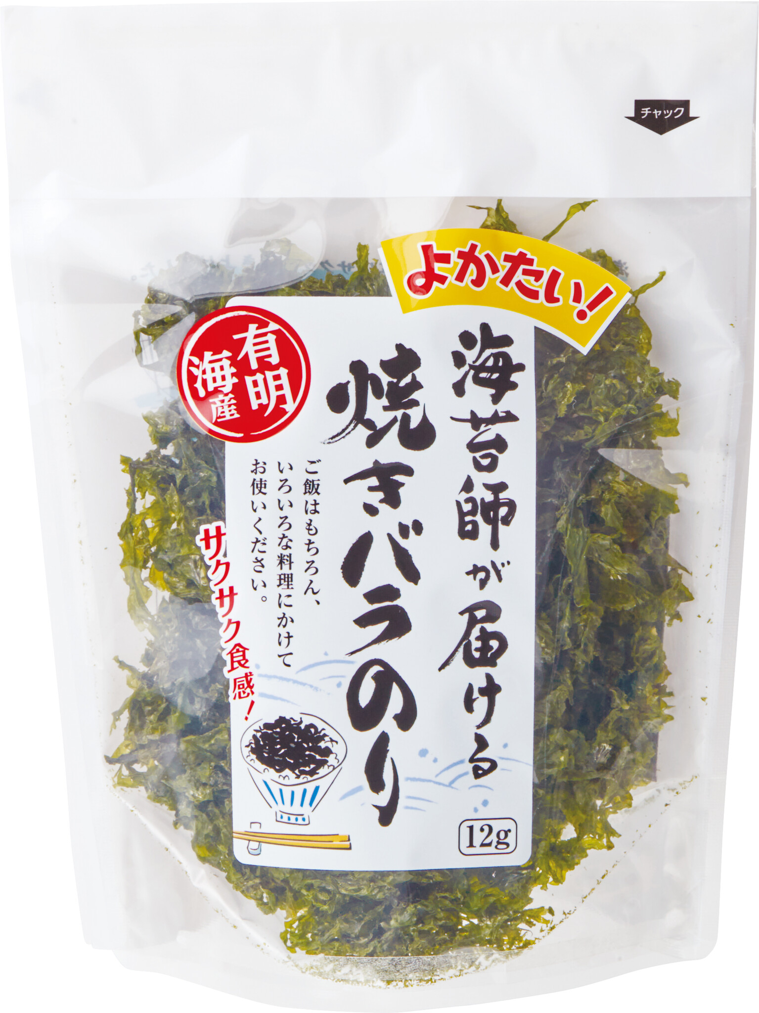 加藤海苔 _ 加藤産業 海苔 – TYZD