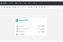 Ios Android Windowsで使える背景透過アプリ Apowersoft画像背景 消しゴムの新バージョンが発表 株式会社apowersoftのプレスリリース