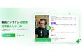 RecCloud、AI文字起こし機能を進化