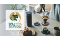 コーヒーイベント「SCAJ2024」出展