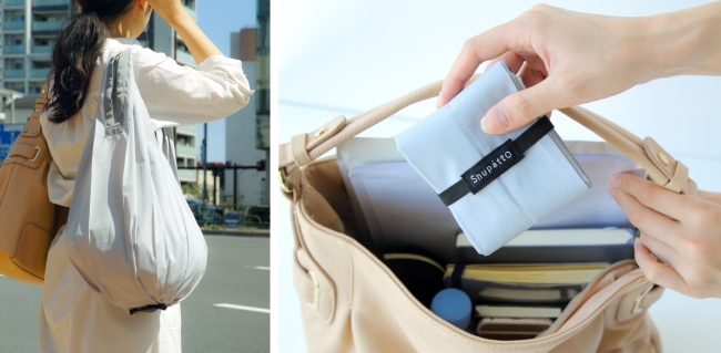 新発想 一気にたためるタテ型バッグ Shupatto コンパクトバッグ Drop が新発売 スマートに持ち運べて 通勤時のきれいめファッションにも合わせやすい 株式会社マーナのプレスリリース