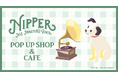 「NIPPER POP UP SHOP&CAFE」オリジナルメニューが並ぶコラボカフェが本日よりスタート!