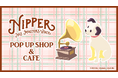 STORY STORY YOKOHAMAにてビクターの看板犬”ニッパー”のポップアップショップ＆コラボカフェが今年も開催