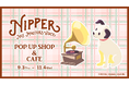 NIPPER POP UP SHOP＆CAFE見て、味わって、ニッパーを楽しめるコラボカフェメニューを発表 ポッドキャスト公開収録の観覧募集もスタート