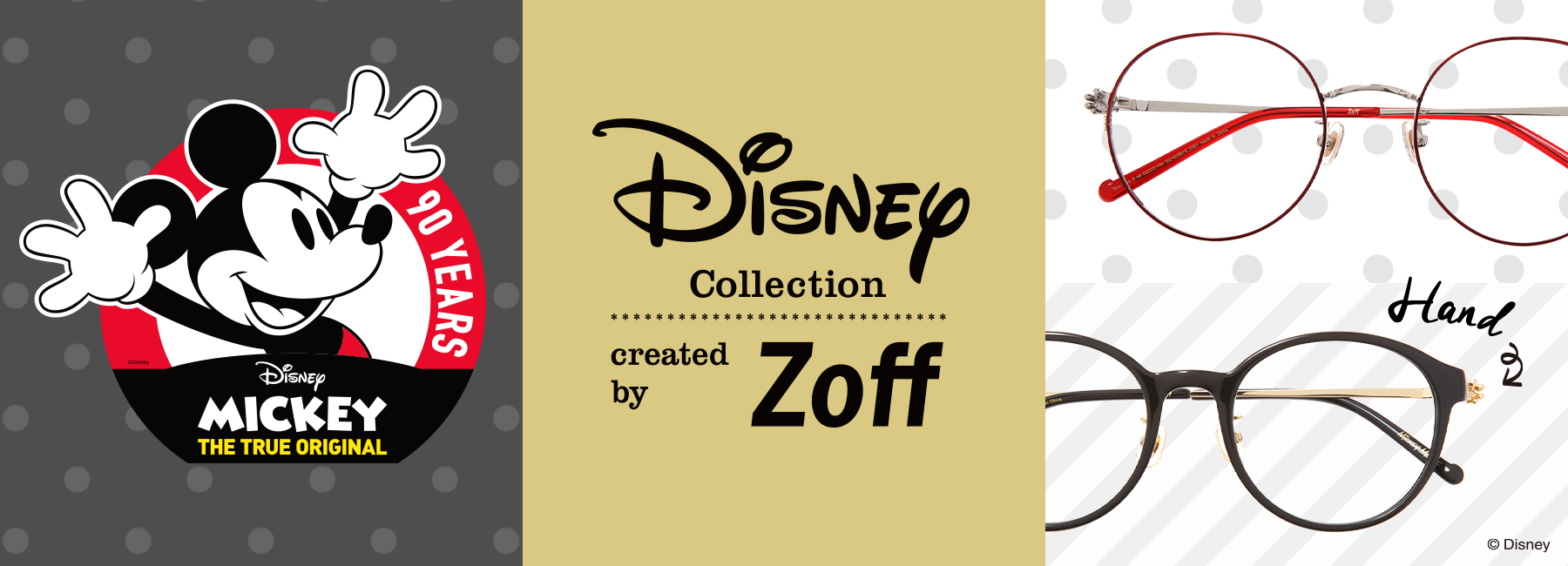 ミッキーマウスのスクリーンデビュー90周年を祝うプレミアムシリーズが登場zoffより ミッキーマウス の手をモチーフにしたメガネ が発売 株式会社インターメスティックのプレスリリース