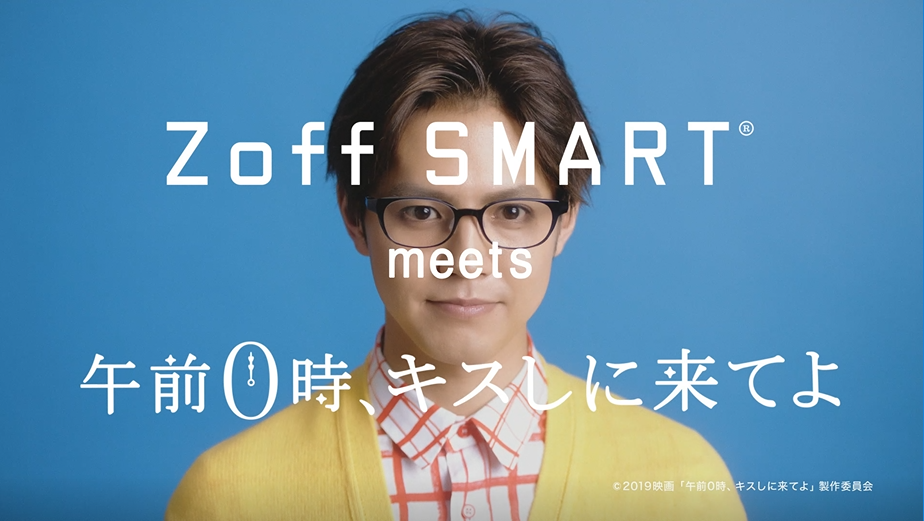 有名人芸能人 0キス 片寄涼太 着用モデル Zoff 眼鏡 サングラス メガネ Www Iannipartners Com