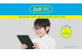 子どもだってしっかり対策!ブルーライトカットメガネ「Zoff PC」にキッズサイズが登場!