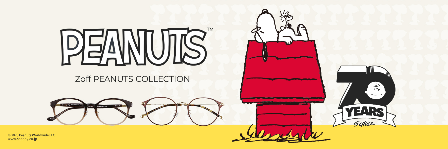 Zoffとはじめてのコラボレーションが実現 Zoff Peanuts Collection 株式会社インターメスティックのプレスリリース