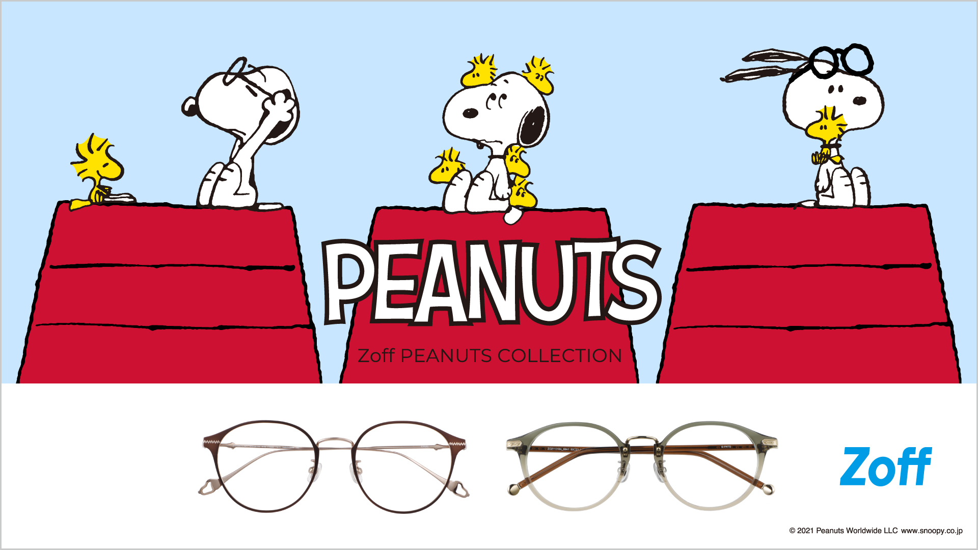 最も優遇の Peanuts コラボ商品 2セット スヌーピー チャーリーブラウン ルームウェア Tech Builders