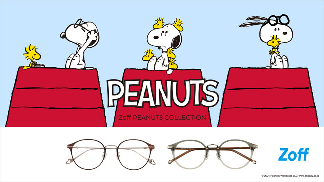 大人気の Zoff Peanuts Collection 第2弾 スヌーピーと仲間たち が可愛いアイウェアに 株式会社インターメスティックのプレスリリース