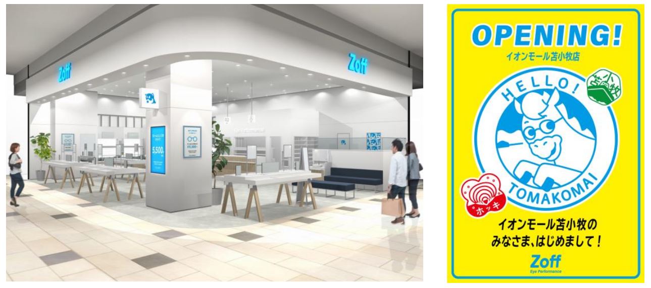 メガネブランドzoffが北海道苫小牧市に初出店 株式会社インターメスティックのプレスリリース