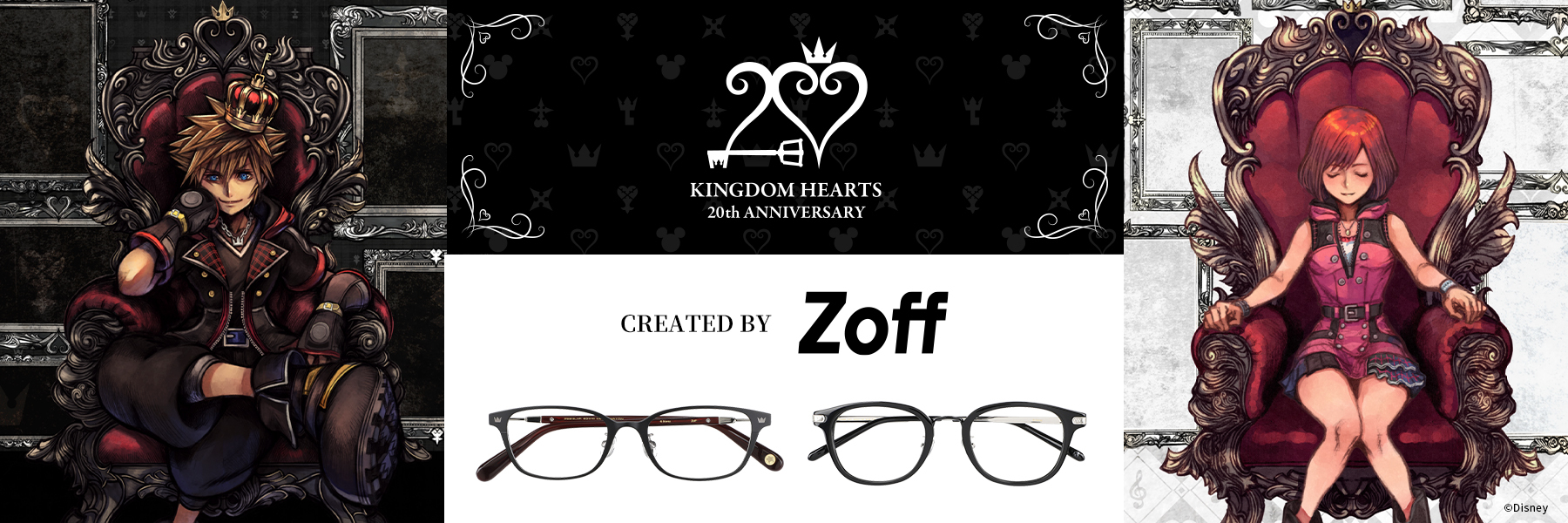 キングダムハーツ Zoff 20th SPECIAL EDITION メガネ-