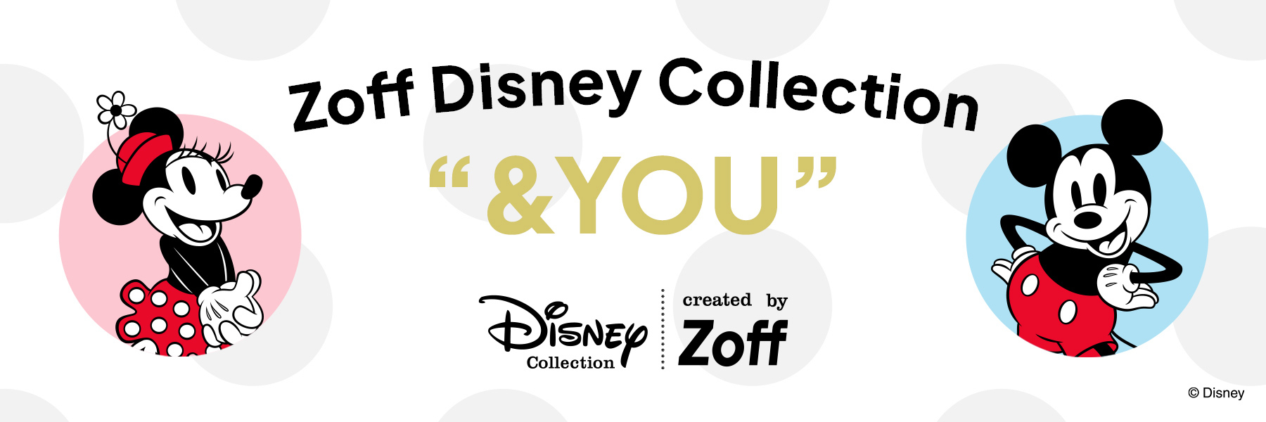 Zoffのディズニーコレクションは来年10周年「あなたと創る 夢のディズニーデザインメガネ 」のプロジェクトが始動｜株式会社インターメスティックのプレスリリース