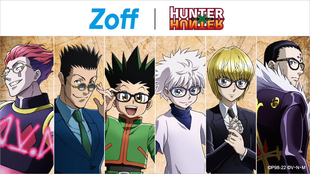 人気アニメとzoffが初コラボレーション Hunter Hunter とのコラボメガネ全6種類が登場 株式会社インターメスティックのプレスリリース