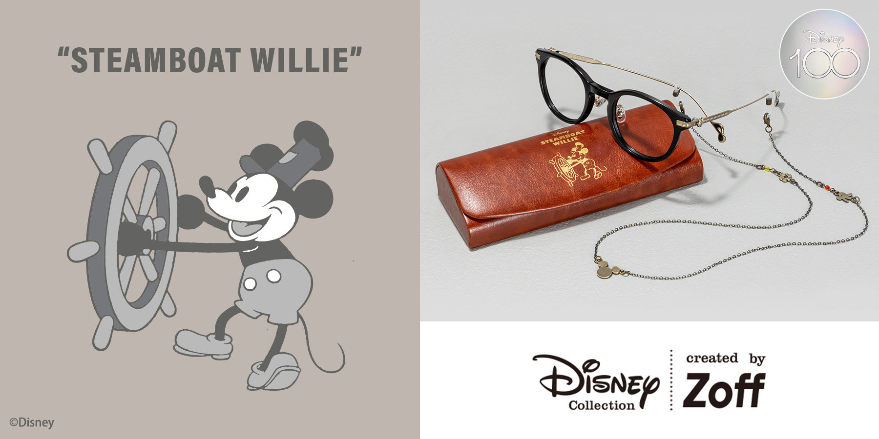 ディズニー創立100周年限定コレクション 第1弾 ヴィンテージ感あふれる Steamboat Willie シリーズが登場 ミッキーマウスのデビュー作 蒸気船ウィリー の世界がアイウェアに 株式会社インターメスティックのプレスリリース