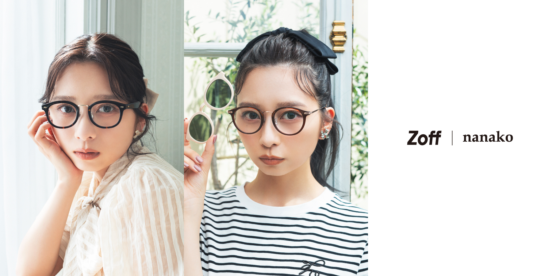 お買得！】 Zoff×Nanakoコラボ メガネケース Web限定