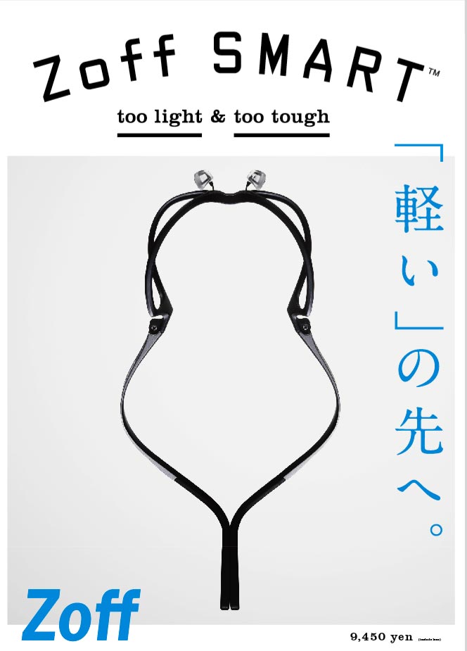 忘年会 新年会シーズン要注意 4人に1人が メガネをかけたまま寝て壊す メガネを壊す理由 第2位 株式会社インターメスティックのプレスリリース