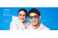 プロバレーボールプレーヤーの“石川祐希、真佑”兄妹がCM初共演 メガネブランド「Zoff」新TVCM「Zoff meets 石川兄妹」篇を2024年10月4日(金)から全国で放送開始