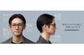 “似合うを科学したメガネ”Zoff NEW STANDARDシリーズからかけやすさにこだわった新機能搭載“誰でも似合うメガネ”第2弾!もうメガネ選びは迷わない「Zoff NEW STANDARD Ⅱ」