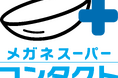メガネスーパーのコンタクト専門店「メガネスーパーコンタクト横浜馬車道エキナカ店」2025年11月8日（土）オープン