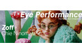 Zoffがトップクリエイターとともに“サングラスの日常化”を提案するコンセプトサイト「Eye Performance Inspiration from sunglasses」Vol.3
