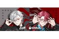 「Zoff」とVTuberグループ「にじさんじ」が初コラボレーションアイウェアコレクション「Zoff｜にじさんじ」
