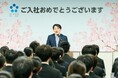 メガネスーパー、2026年度入社式を開催　新卒123名が入社、高卒40名を採用し、若年層の活躍機会を拡大