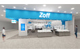 山口県内最大級の売場面積を誇る「Zoff」店舗が出店！「Zoff おのだサンパーク店」が2026年7月4日(土) オープン