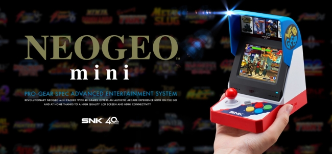 Neogeo Mini この夏 発売 本日 公式サイトがオープン 株式会社snkのプレスリリース