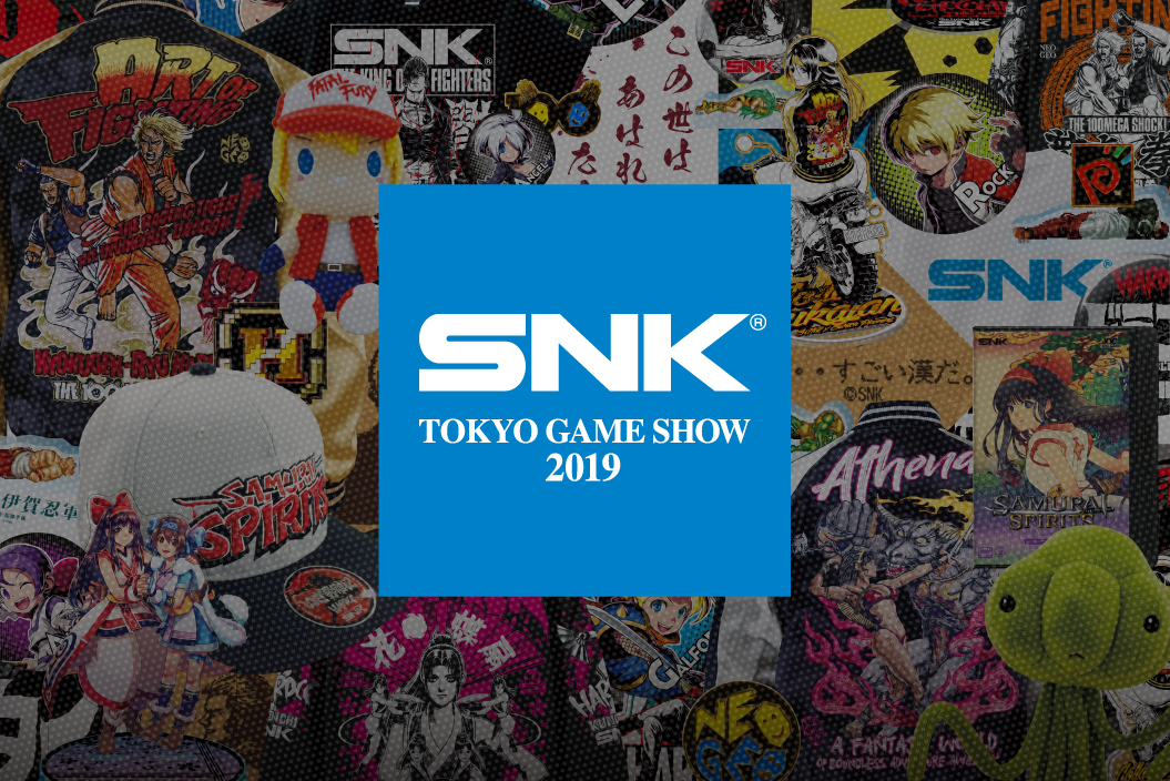 SNKがTGS2019の物販コーナーに出展決定！TGS2019限定商品や