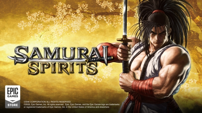 剣戟対戦格闘ゲーム Samurai Spirits Pc版をepic Games ストアにて6月12日に配信開始 本日よりお得な早期購入割引を実施 株式会社snkのプレスリリース
