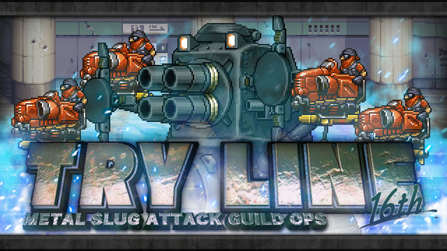 Metal Slug Attack ギルドイベント Try Line 16th を開催 ギルドで専用マップを攻略 して豪華報酬をgetしよう 株式会社snkのプレスリリース