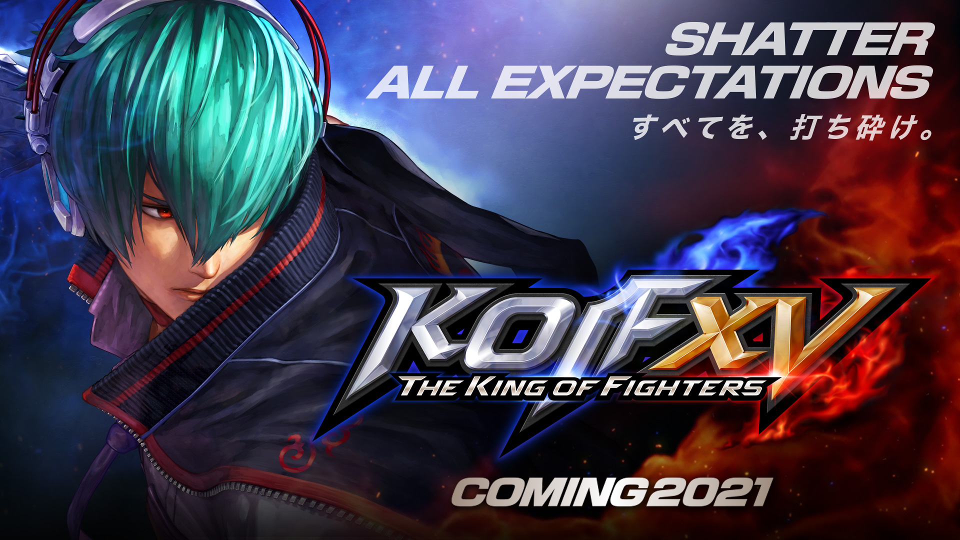 新作対戦格闘ゲーム『THE KING OF FIGHTERS XV』、2021年に発売決定