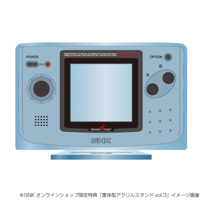 本日より、Nintendo Switch™向け『NEOGEO POCKET COLOR SELECTION Vol 